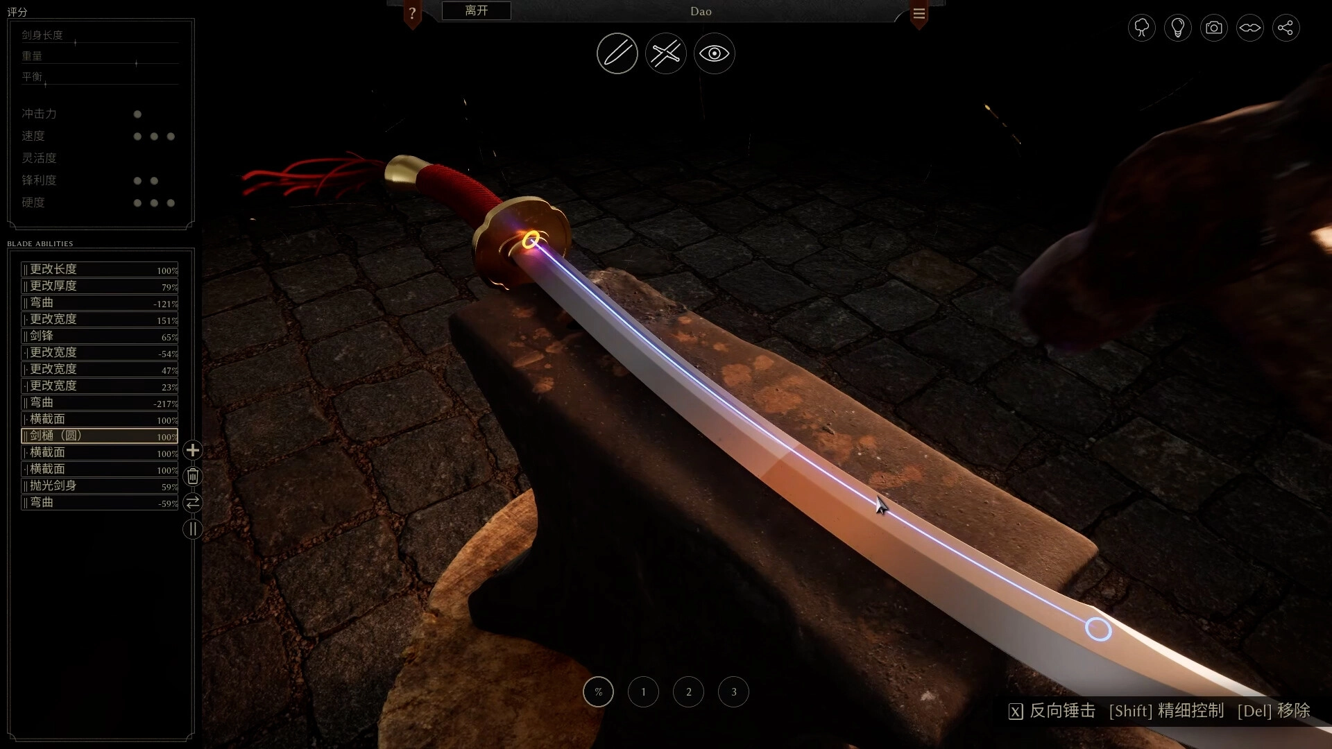 铸剑吟/Bladesong-黑猫博客