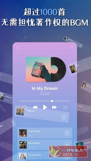 VLLO视频编辑器 v12.14.2高级版-黑猫博客