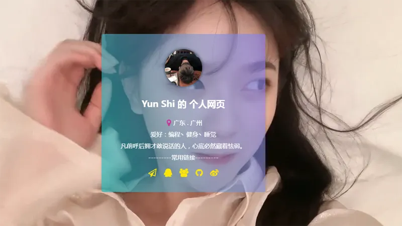 HTML动态视频背景卡片式个人主页源码-黑猫博客