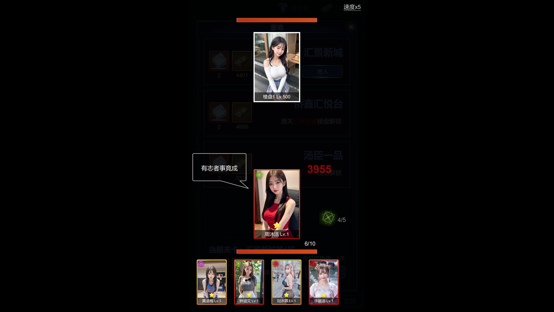 直播时代/LiveStream Era 直播时代/LiveStream Era