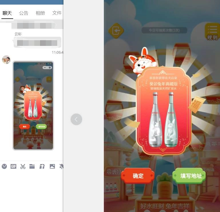 农夫山泉抽蛇年玻璃瓶矿泉水-黑猫博客