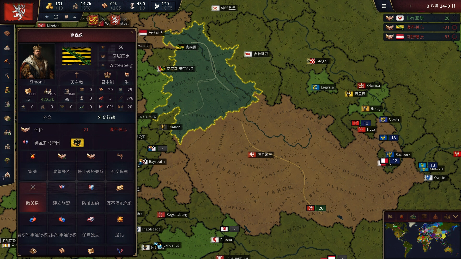 历史时代3/Age of History 3