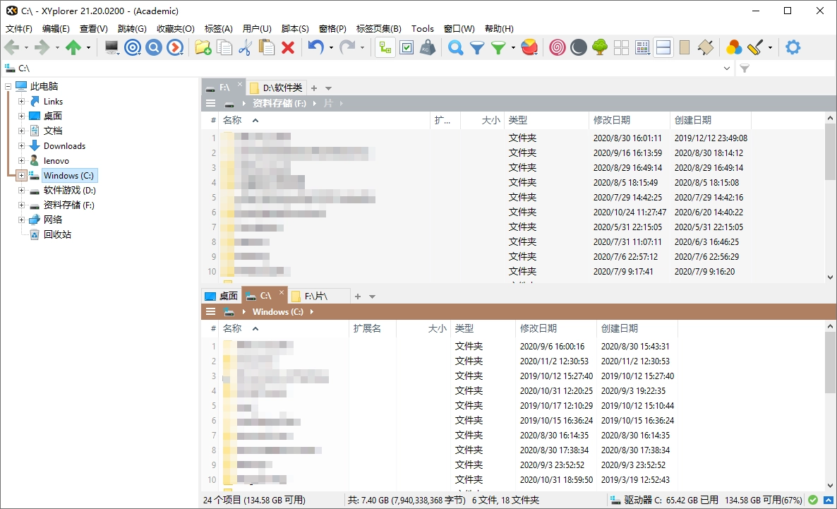 XYplorer v28.20.0600绿色便携版-黑猫博客