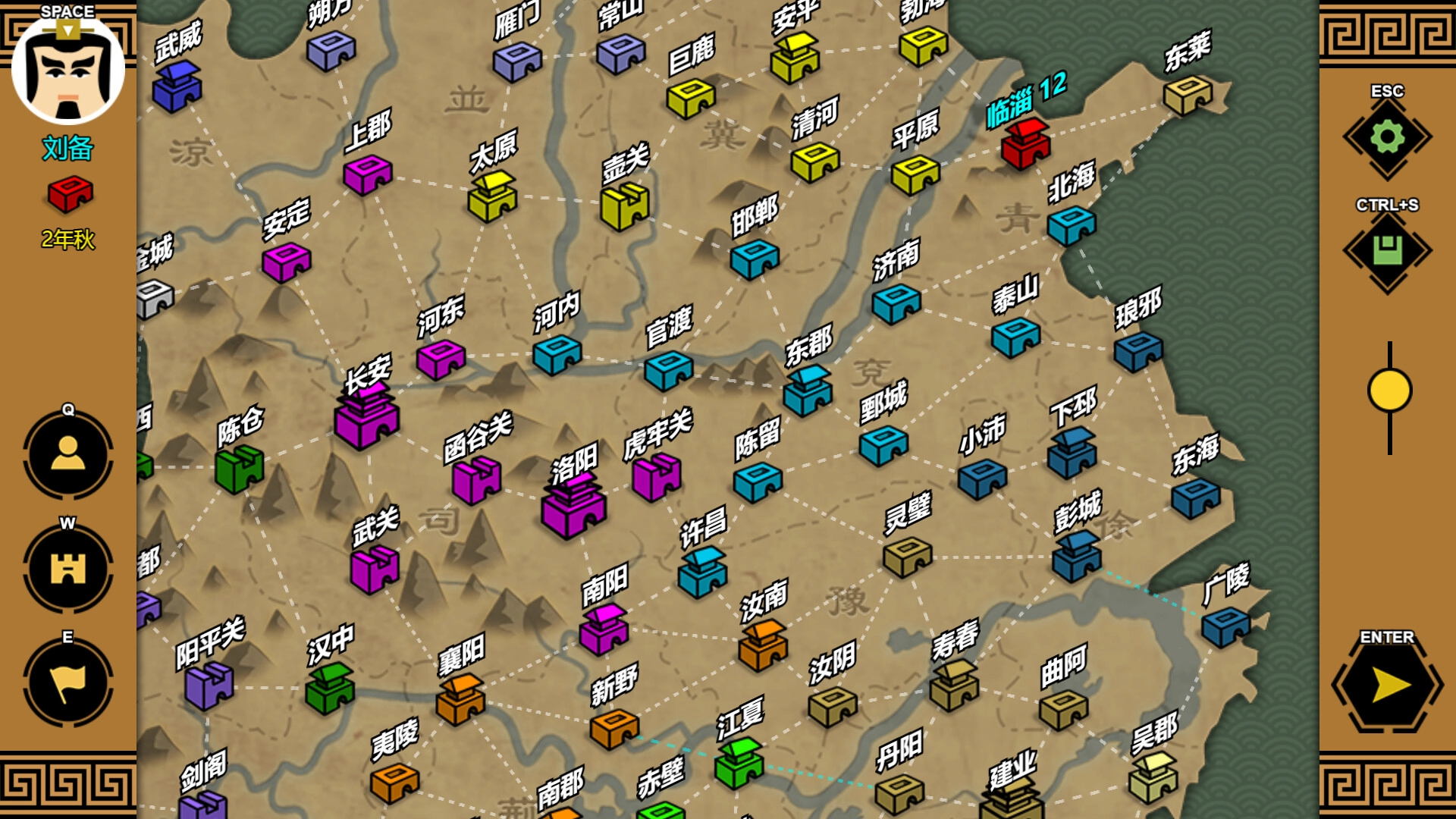 三国时代3/SanGuos3-黑猫博客