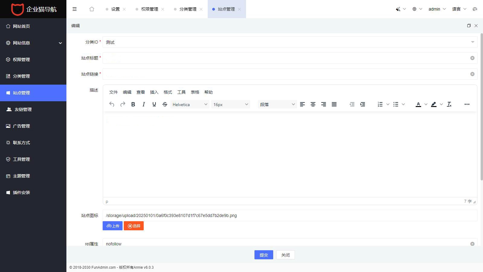 图片[2]-2025全新UI网址推广导航系统PHP源码-黑猫博客