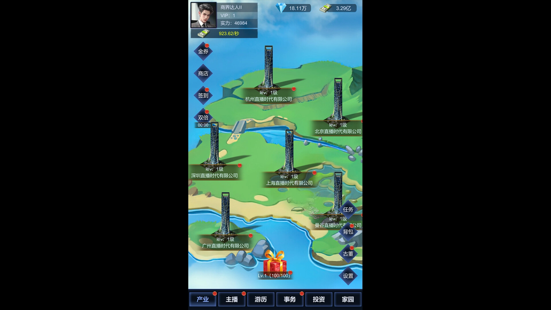 直播时代/LiveStream Era-黑猫博客