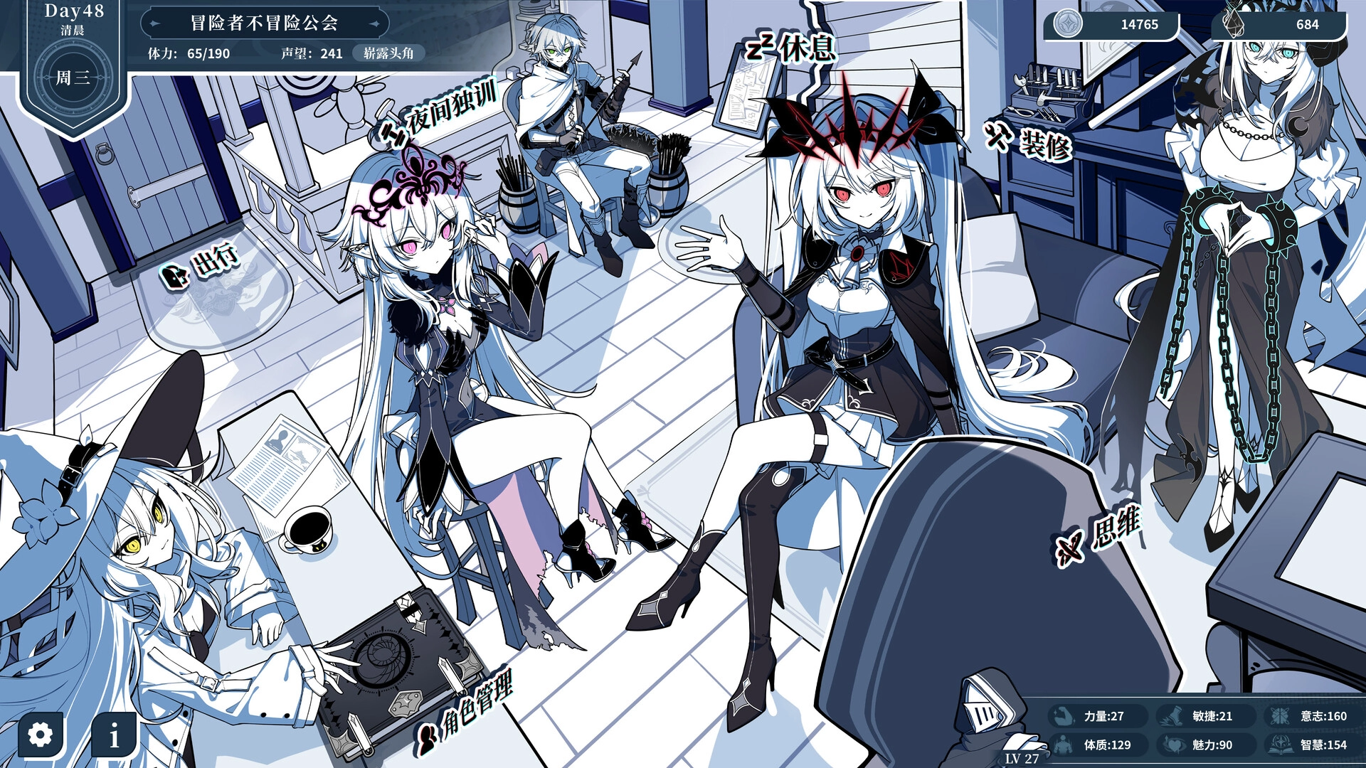 不/存在的逐梦者：银葱之森/The NOexistenceN of Morphean Paradox : The Forest of Silver Shallots-黑猫博客