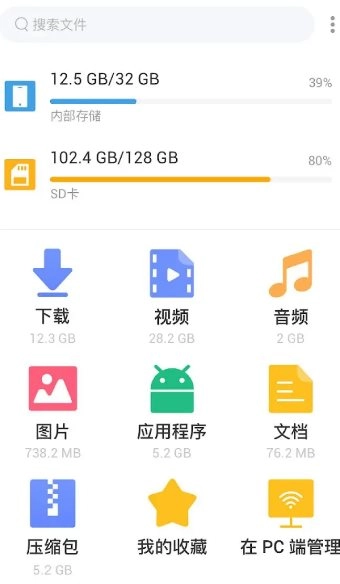 XFolder文件管理器 v1.5.5.3专业版-黑猫博客