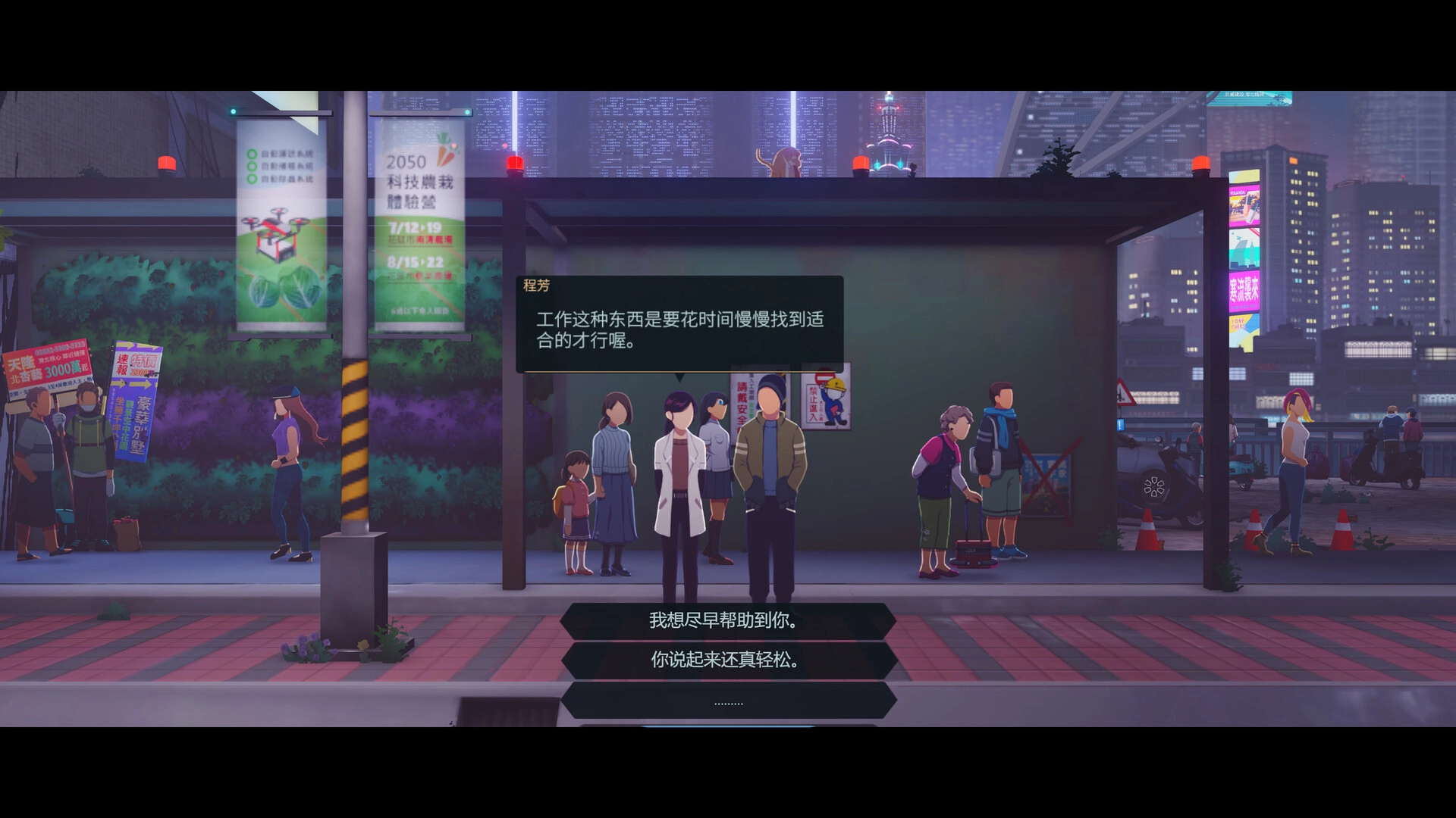 沉没意志/Minds Beneath Us