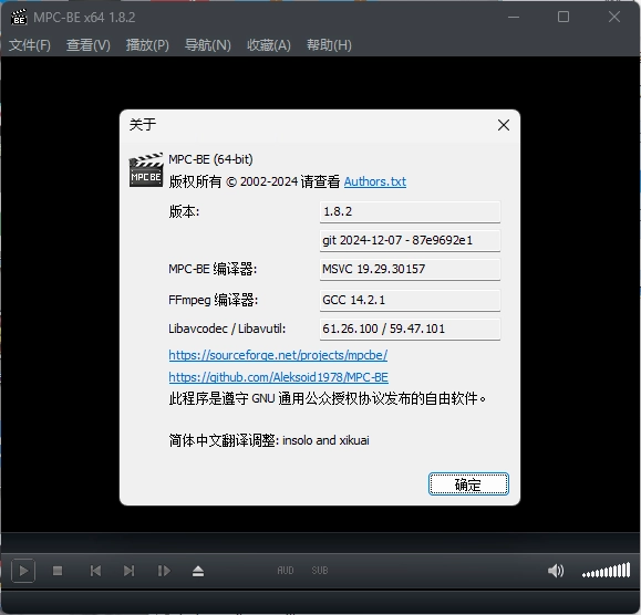 MPC-BE本地播放器v1.8.8.0 正式版-黑猫博客