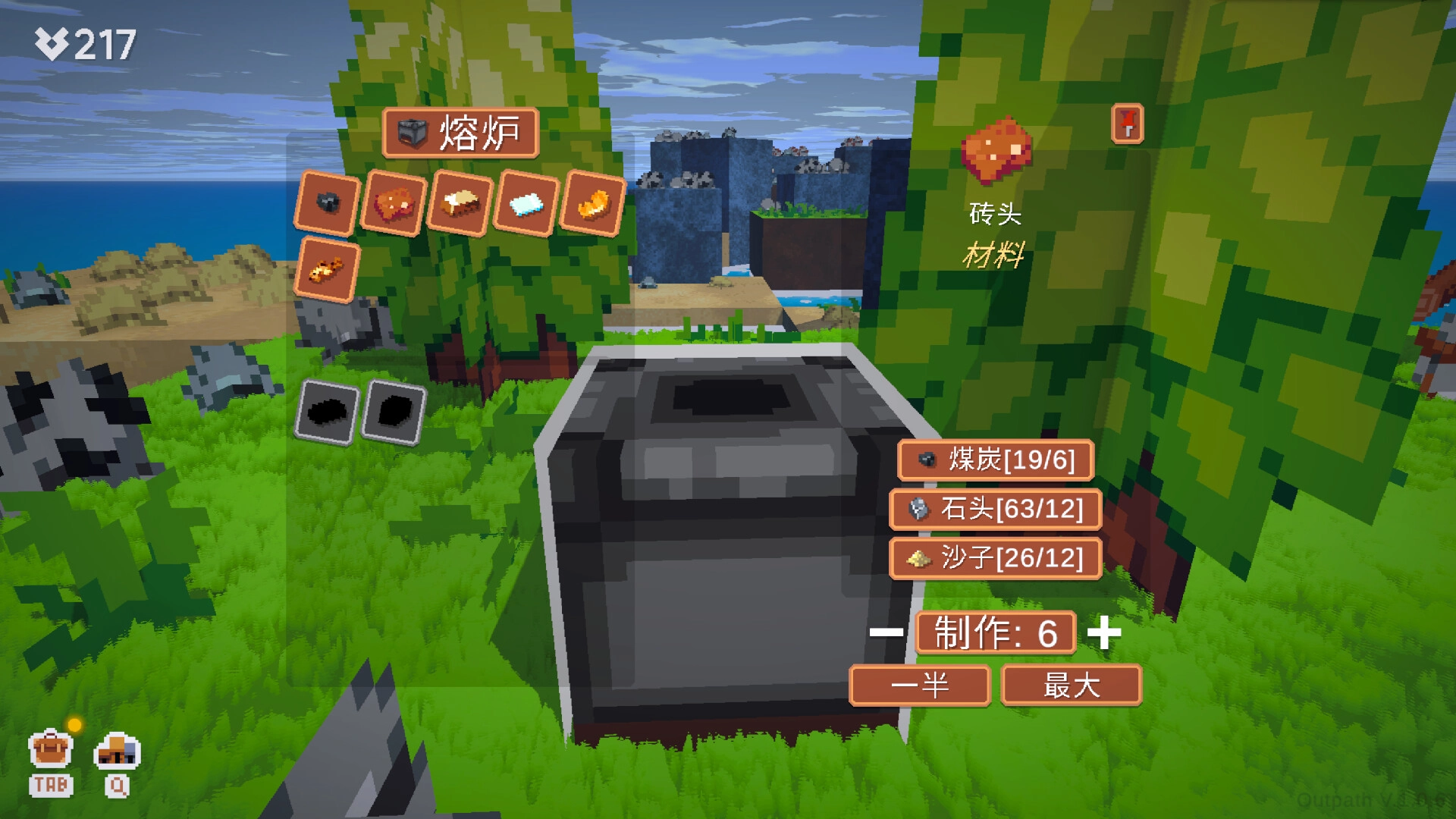 浮岛新世界/Outpath-黑猫博客