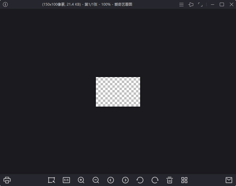 爱奇艺看图纯净看图v1.0.17.1465-黑猫博客