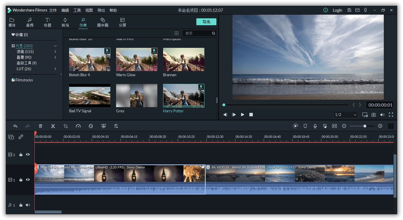 万兴喵影2025 v15.0.11中文版-黑猫博客
