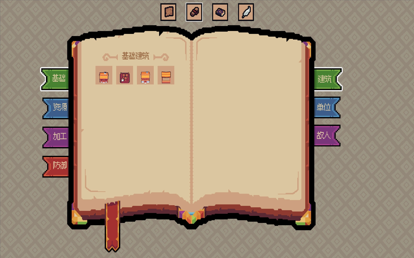 王权领主/Royal Lord