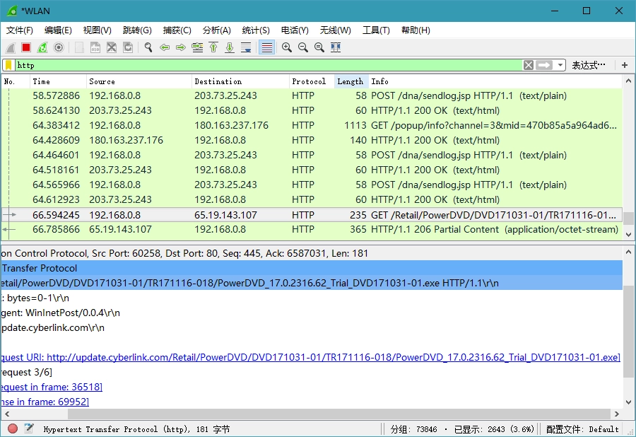 Wireshark v4.6.3绿色便携版 Wireshark v4.6.3绿色便携版