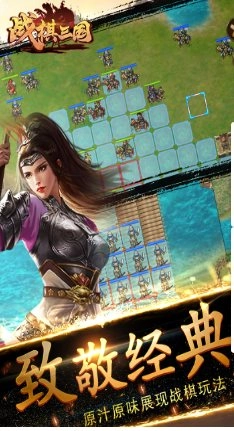 战棋三国10.7.00高级版★《英雄无敌》类三国游戏-黑猫博客