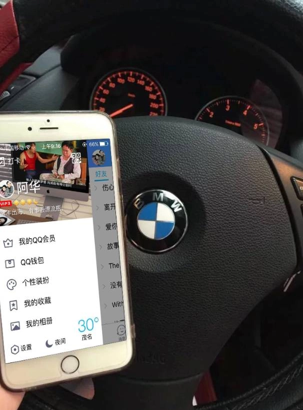 10款豪车炫富QQ名片PSD-黑猫博客