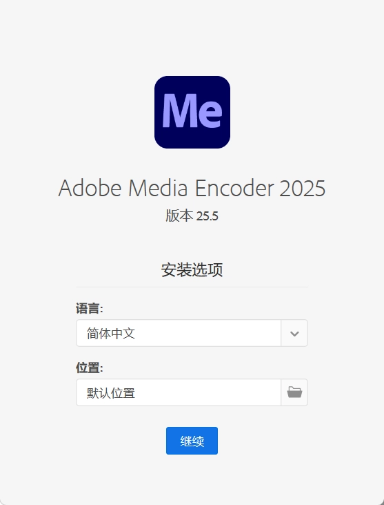 Adobe Media Encoder 2025 v25.6.4-黑猫博客