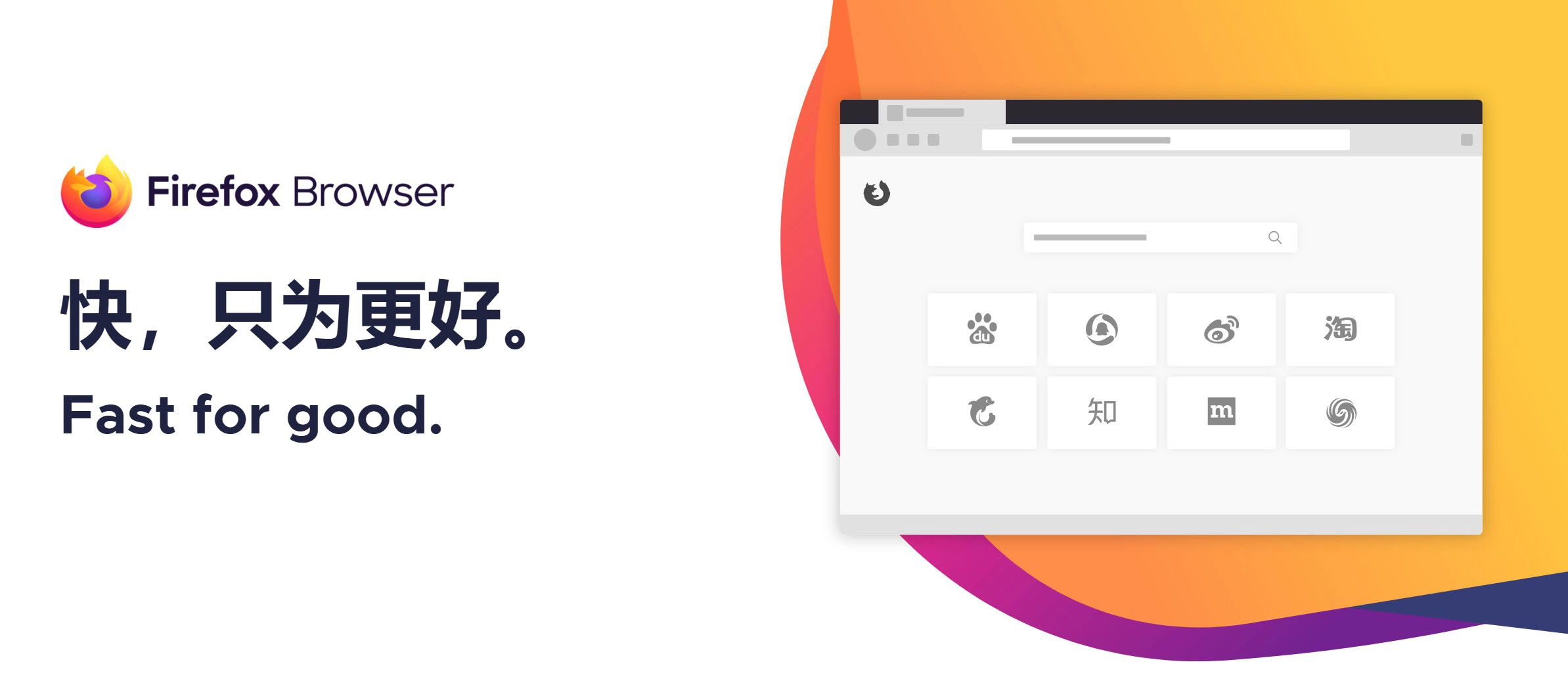 火狐浏览器tete009 Firefox v146.0.1便携版-黑猫博客