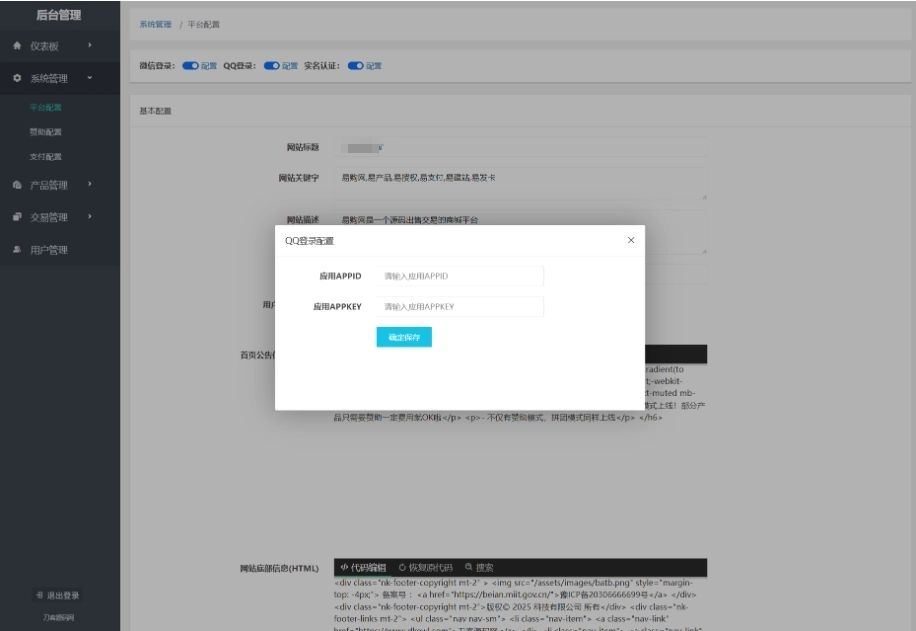 图片[2]-A3017最新团购源码商城 团购网站系统源码 全开源虚拟商城系统源码-柠檬源码网