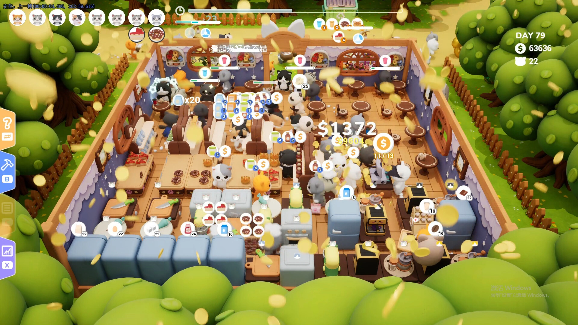 猫遇咖啡/Bean Meets Paw-黑猫博客