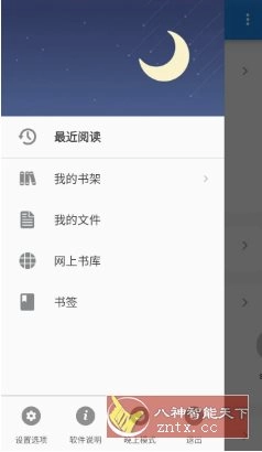 UC Browser UC浏览器国际版v15.0.9.1385纯净版-黑猫博客