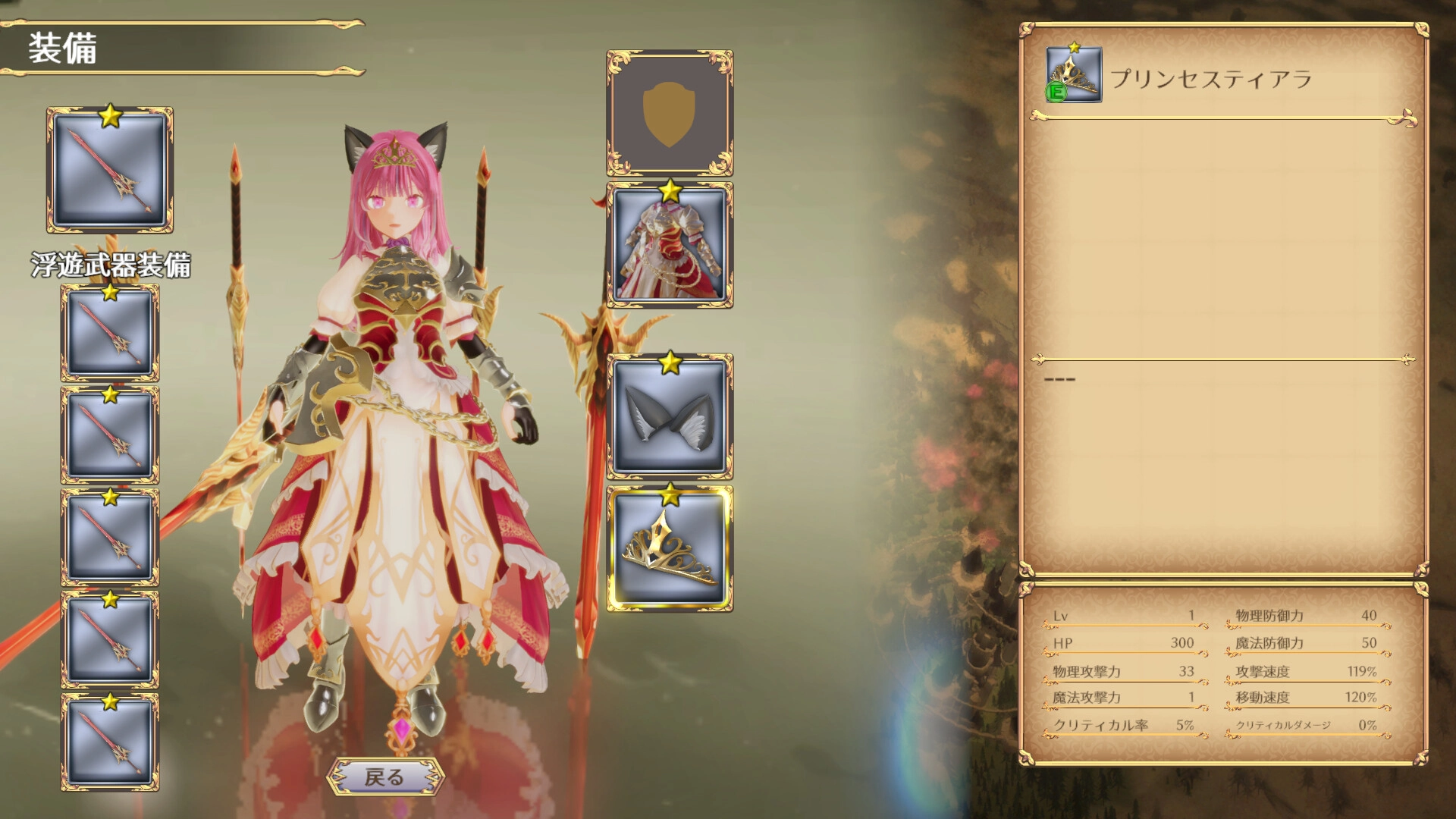 无限的迷宫城/Rustil: Eternal Labyrinth Castle-黑猫博客