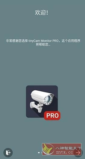tinyCam Pro 网络摄像头v18.1.1高级版-黑猫博客