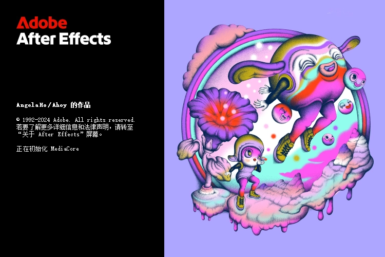 Adobe After Effects 2025 v26.0.0-黑猫博客