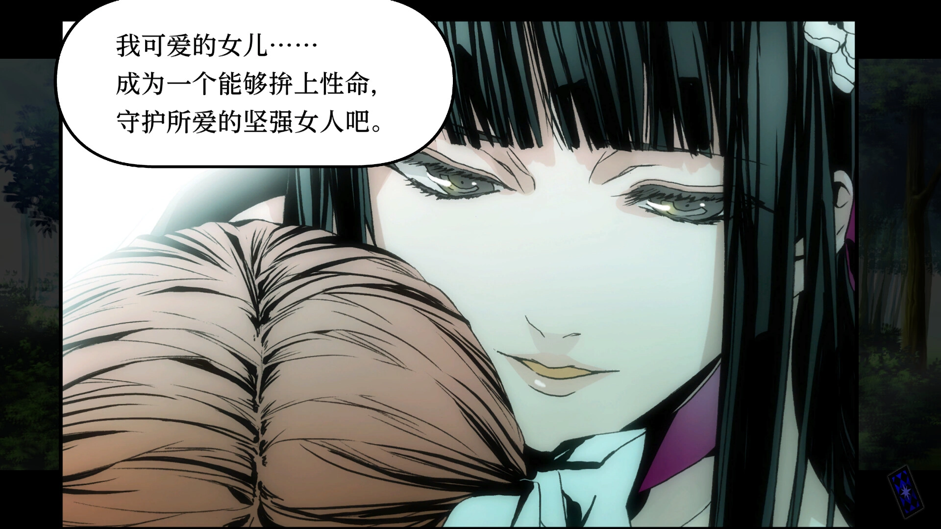 圣灵家族 Rinato/Arcana Famiglia -La storia della Arcana Famiglia- Rinato-黑猫博客