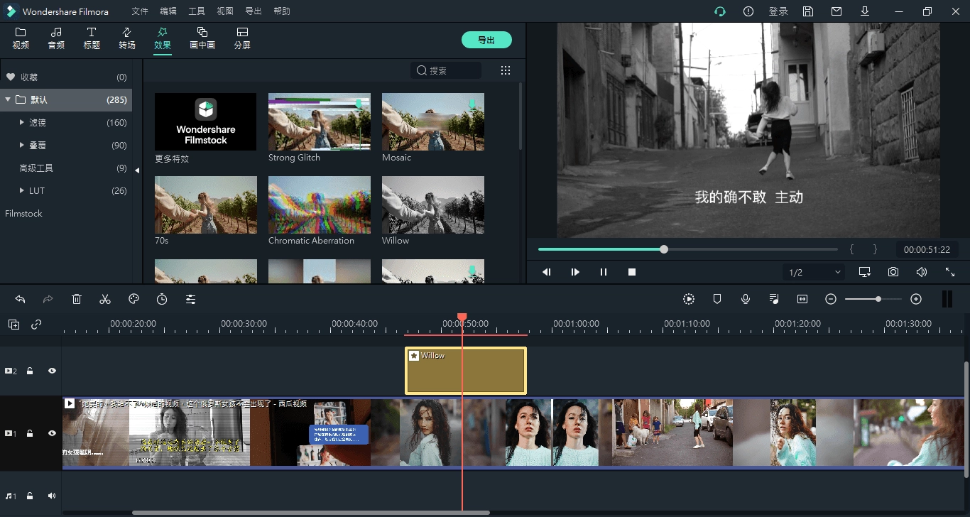 万兴喵影2025 v15.0.11中文版