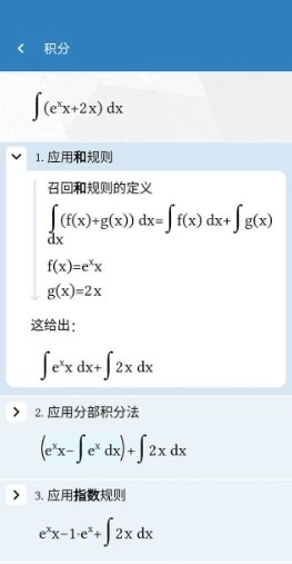 Maple计算器 v4.3.1高级版-黑猫博客