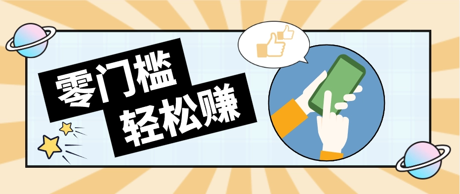 公众号网盘拉新怀旧玩法，零成本零门槛矩阵操作，轻松月入万元-黑猫博客