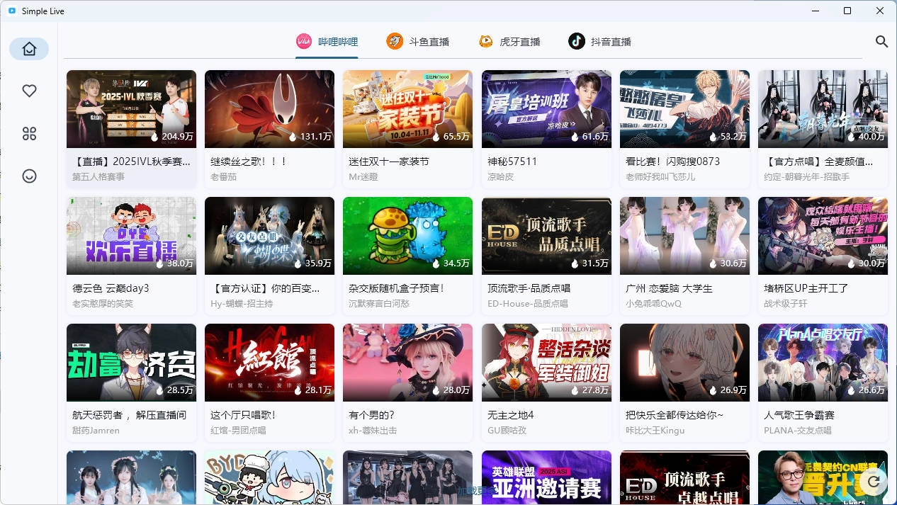多平台直播聚合平台 simple_live 1.9.4-黑猫博客