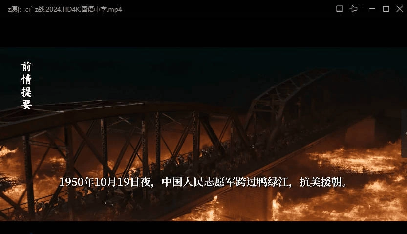 迅雷ThunderX 10.10.38.890 绿色精简版-趣奇资源网-第5张图片