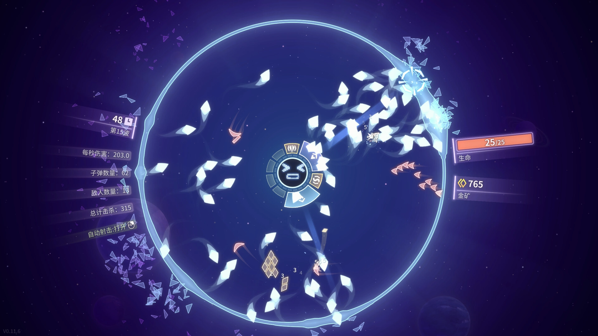 激射超新星/SHOOPER NOVA-黑猫博客