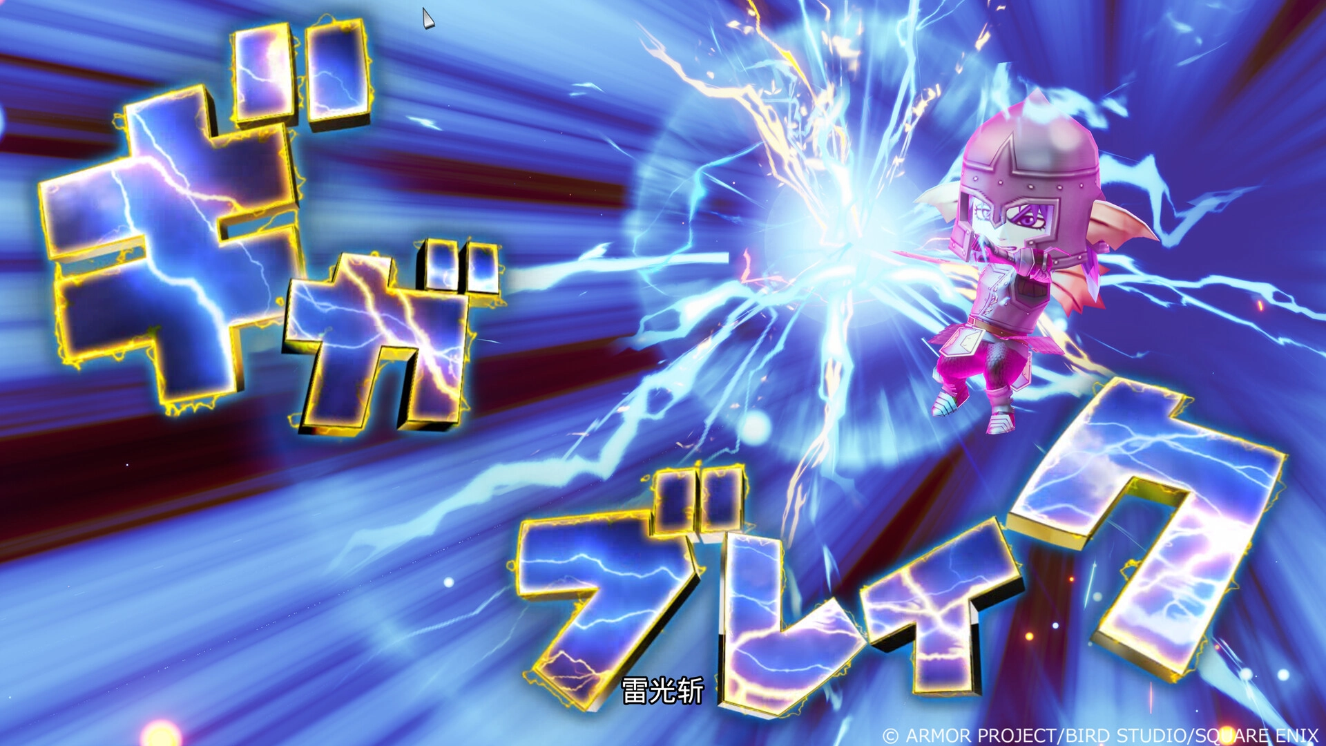 勇者斗恶龙10 觉醒的五种族 OFFLINE/Dragon Quest X Rise of the Five Tribes-黑猫博客