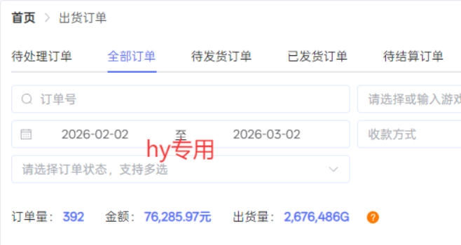 三款游戏全自动搬砖玩法，收益稳定月入1W，支持多号矩阵批量放大，零经验小白也可以操作【揭秘】