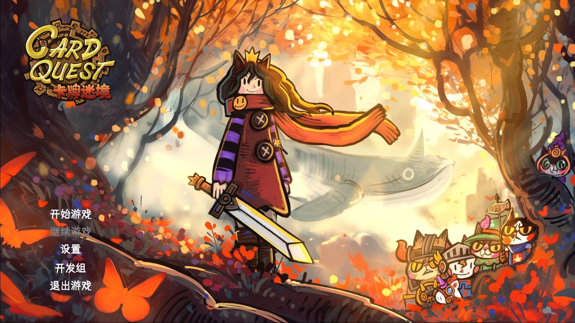 卡牌迷境/CARD QUEST-黑猫博客