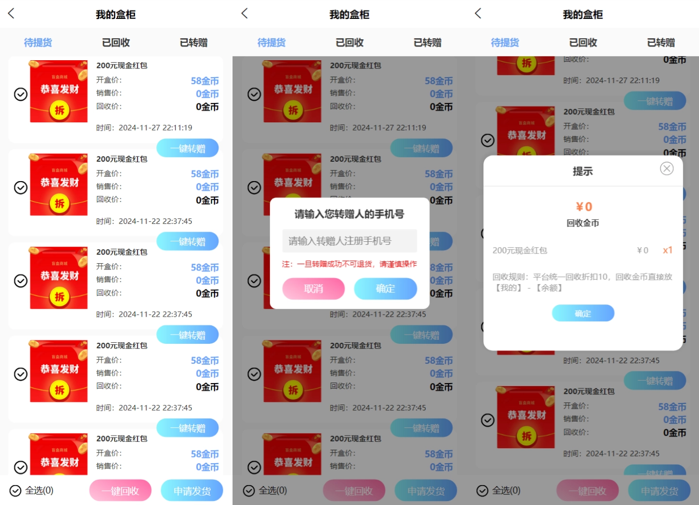 图片[2]-紫色全新UI数码盲盒系统源码 全开源附教程-黑猫博客