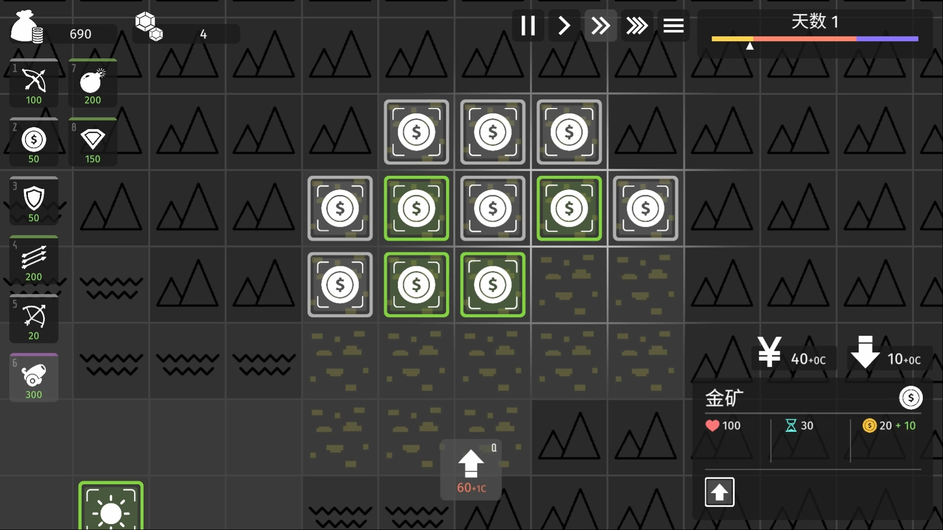 极简塔防/Minimalist Tower Defense 极简塔防/Minimalist Tower Defense