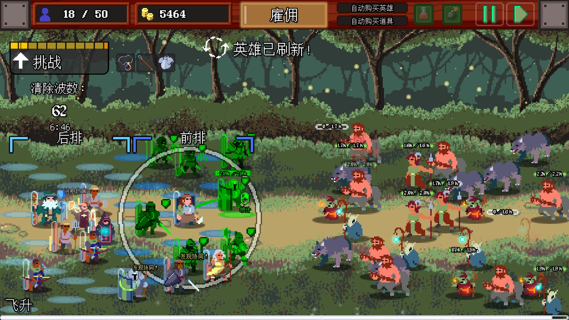团本自走棋/Legionbound-黑猫博客