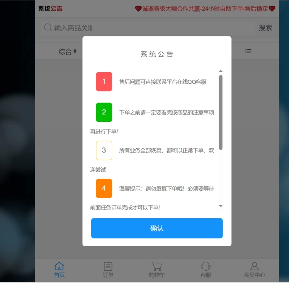 最新彩虹商城源码,含小储云商城模板免授权-黑猫博客