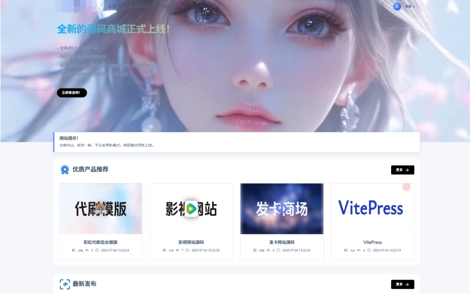 最新团购源码商城 团购网站系统源码 全开源虚拟商城系统源码-黑猫博客