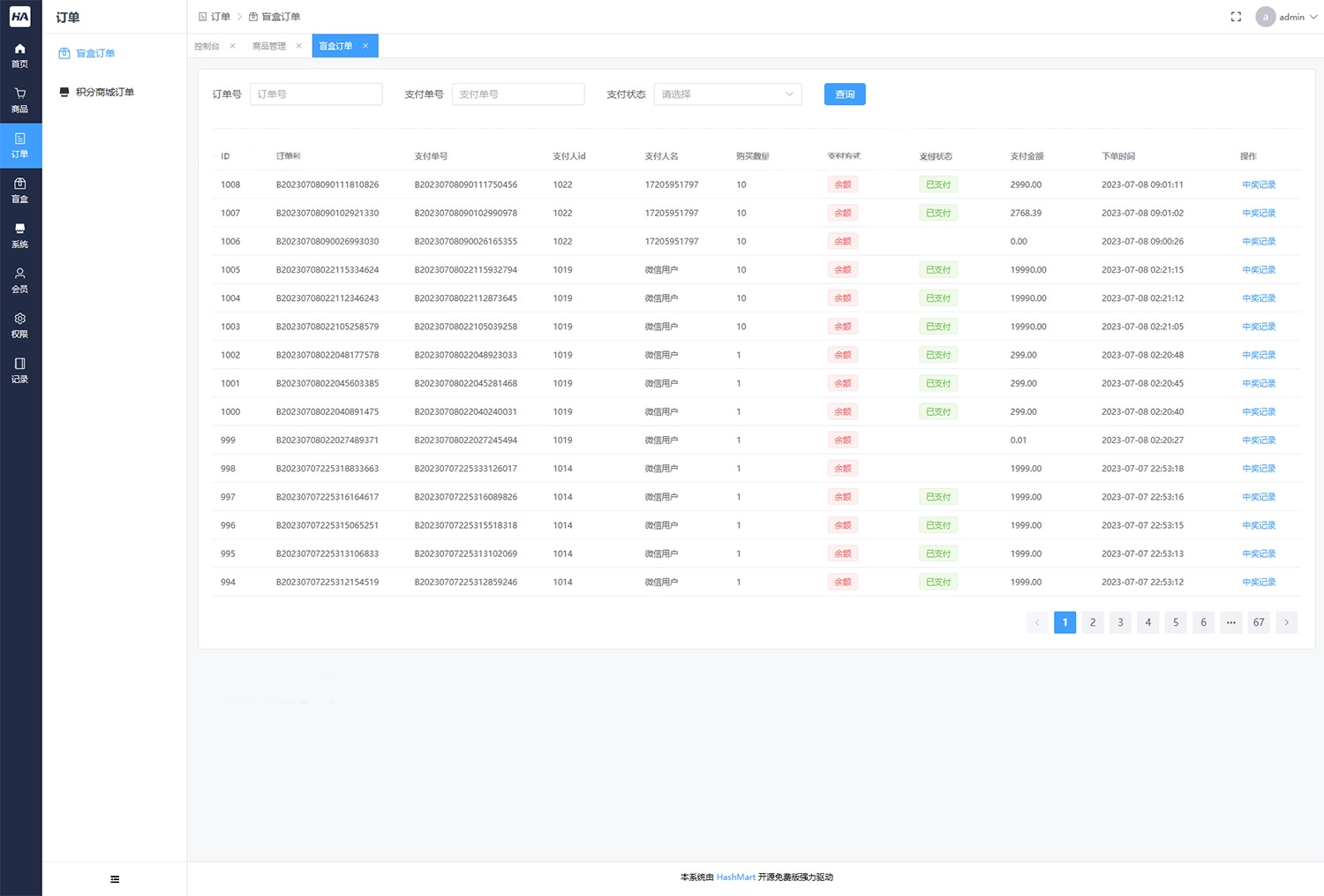 图片[4]-2023全新UI开源盲盒系统源码下载 哈希玛特HashMart-黑猫博客