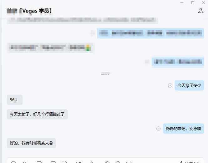 图片[2]-【黄金期货AI搬砖】AI操盘手技术Vegas交易技术+聪明软件， 黄金期货日赚50-1000U， 长期稳定-黑猫博客