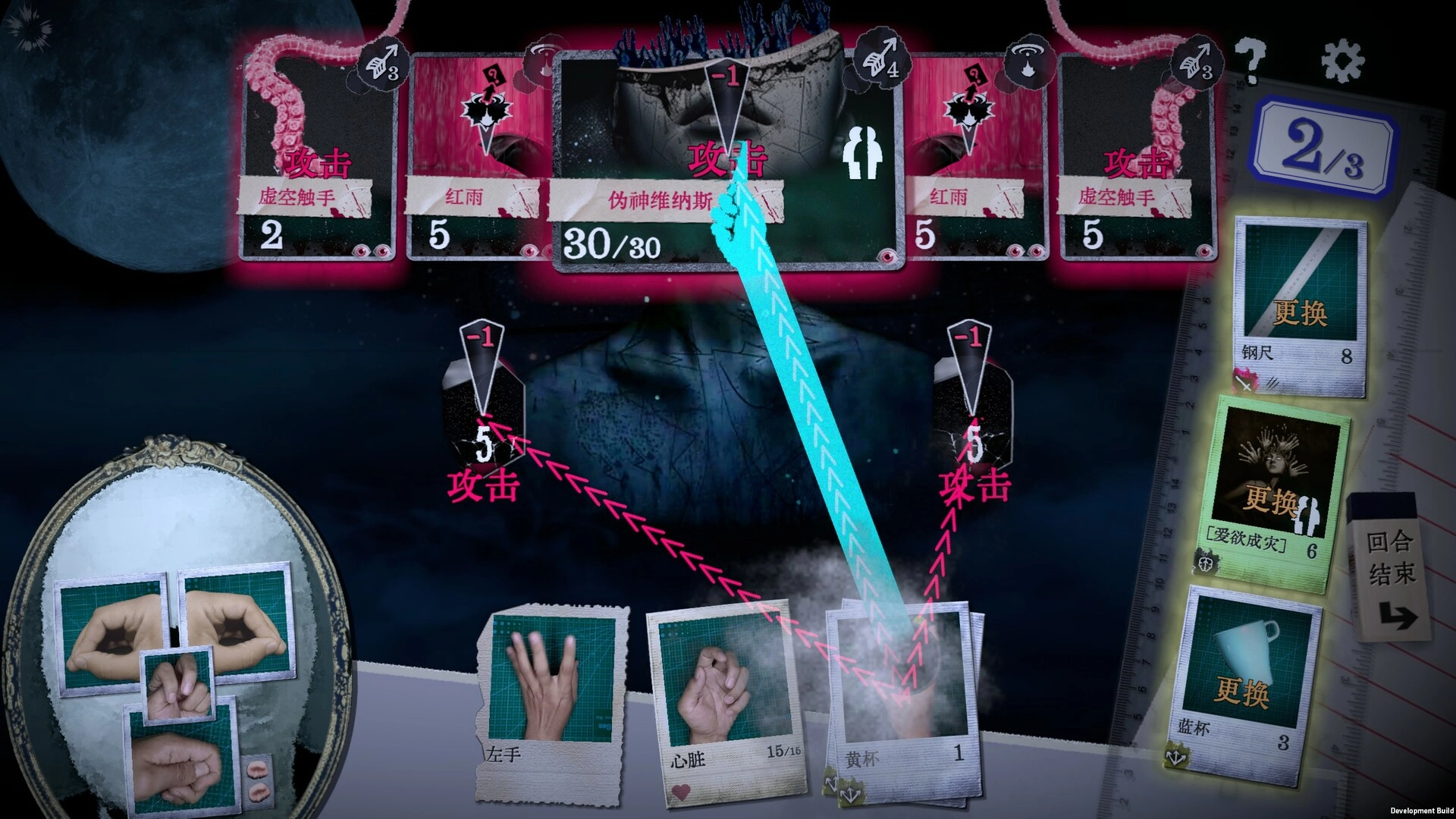 万手一体/Out Of Hands