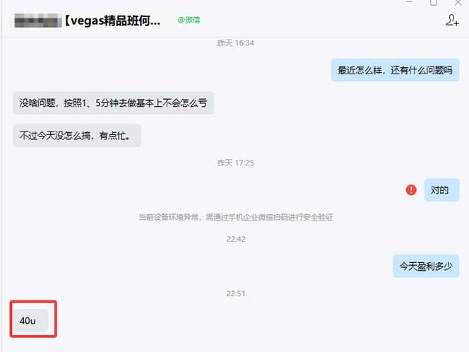图片[1]-【黄金期货AI搬砖】AI操盘手技术Vegas交易技术+聪明软件， 黄金期货日赚50-1000U， 长期稳定-黑猫博客