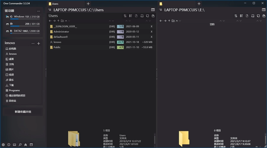 One Commander3 v3.104.1.0 绿色版-黑猫博客