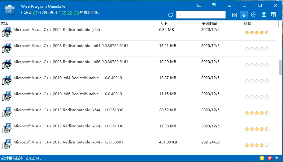 Wise Program Uninstaller v3.2.8.272-黑猫博客